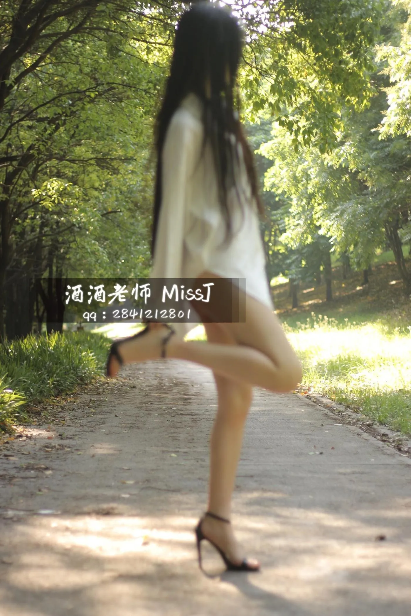 NO.031 酒酒老师 31《阳光，衬衫，大长腿》 [42P]插图5